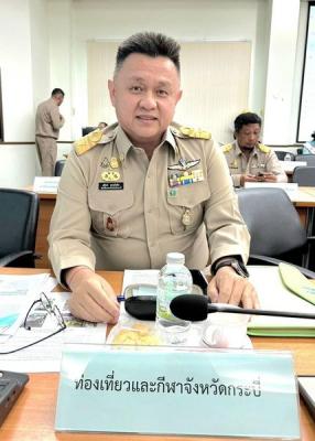 เข้าร่วมประชุมคณะกรมการจังหวัด หัวหน้าส่วนราชการ หัวหน้าหน่วยงานรัฐวิสาหกิจ นายอำเภอ ผู้บริหารองค์กรปกครองส่วนท้องถิ่นและภาคเอกชน จังหวัดกระบี่ ครั้งที่ 4/2567 