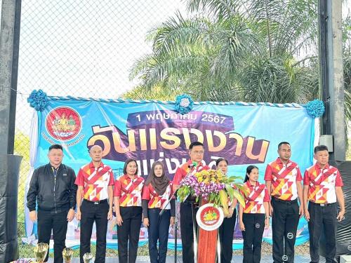 เข้าร่วมเป็นเกียรติในพิธีเปิดงานวันแรงงานแห่งชาติ จังหวัดกระบี่ ประจำปี 2567